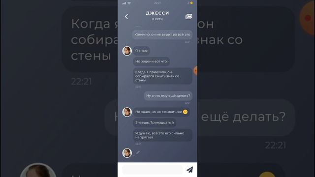 Прохождение Duskwood Человек без лица? #10 смотреть онлайн
