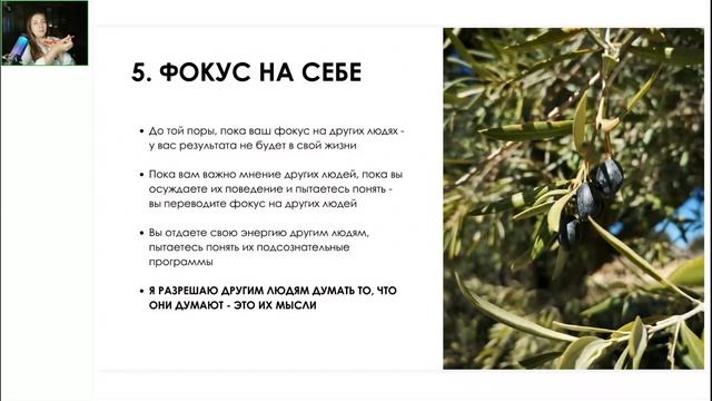 Как полюбить себя? Трансформация жизни "Будь собой". Любовь к себе как супесила. 10 шагов смотреть онлайн