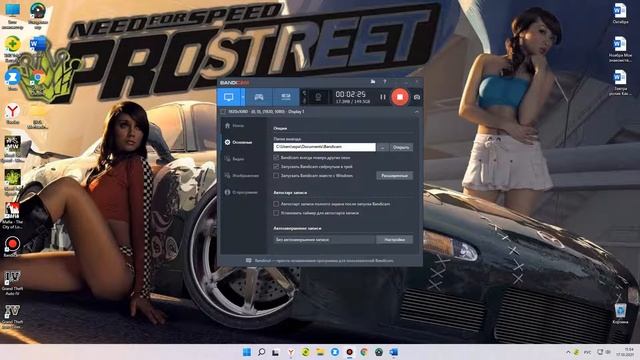 Как скачать игру Need for Speed - ProStreet смотреть онлайн