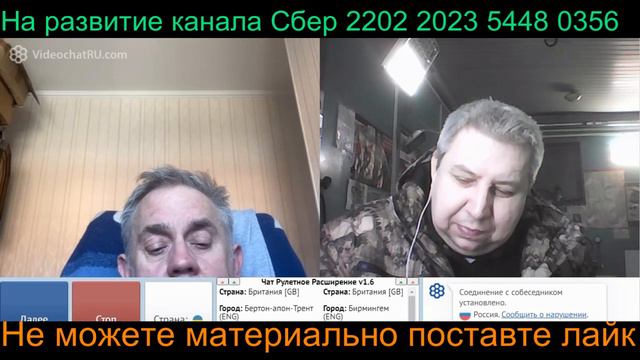 Самара городок № 363 Наш в Англии. смотреть онлайн