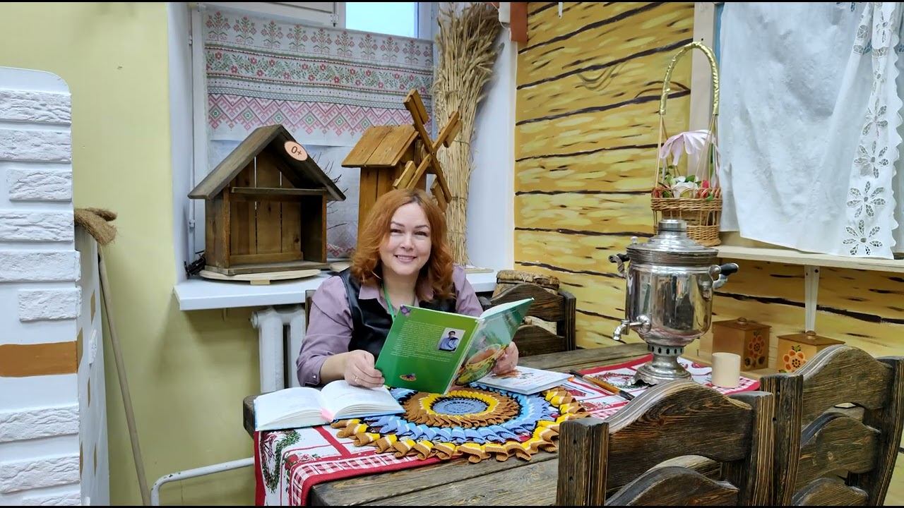 Детские стихотворения на русском и коми языках: онлайн-чтение смотреть онлайн