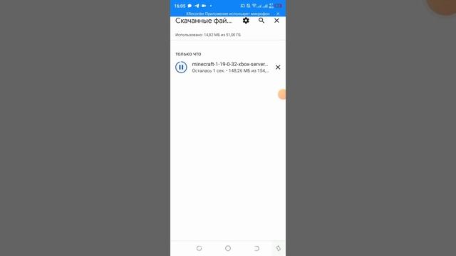 как скачать Майнкрафт полная версия бесплатно смотреть онлайн