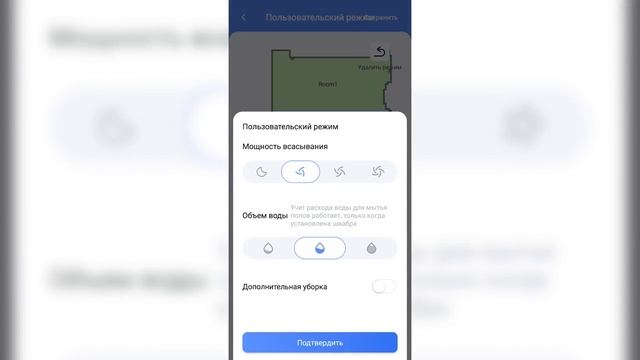 Xiaomi это ПОБЕДА! Робот пылесос с базой самоочистки Lydsto R1 Реально крут с Алиэкспресс смотреть онлайн