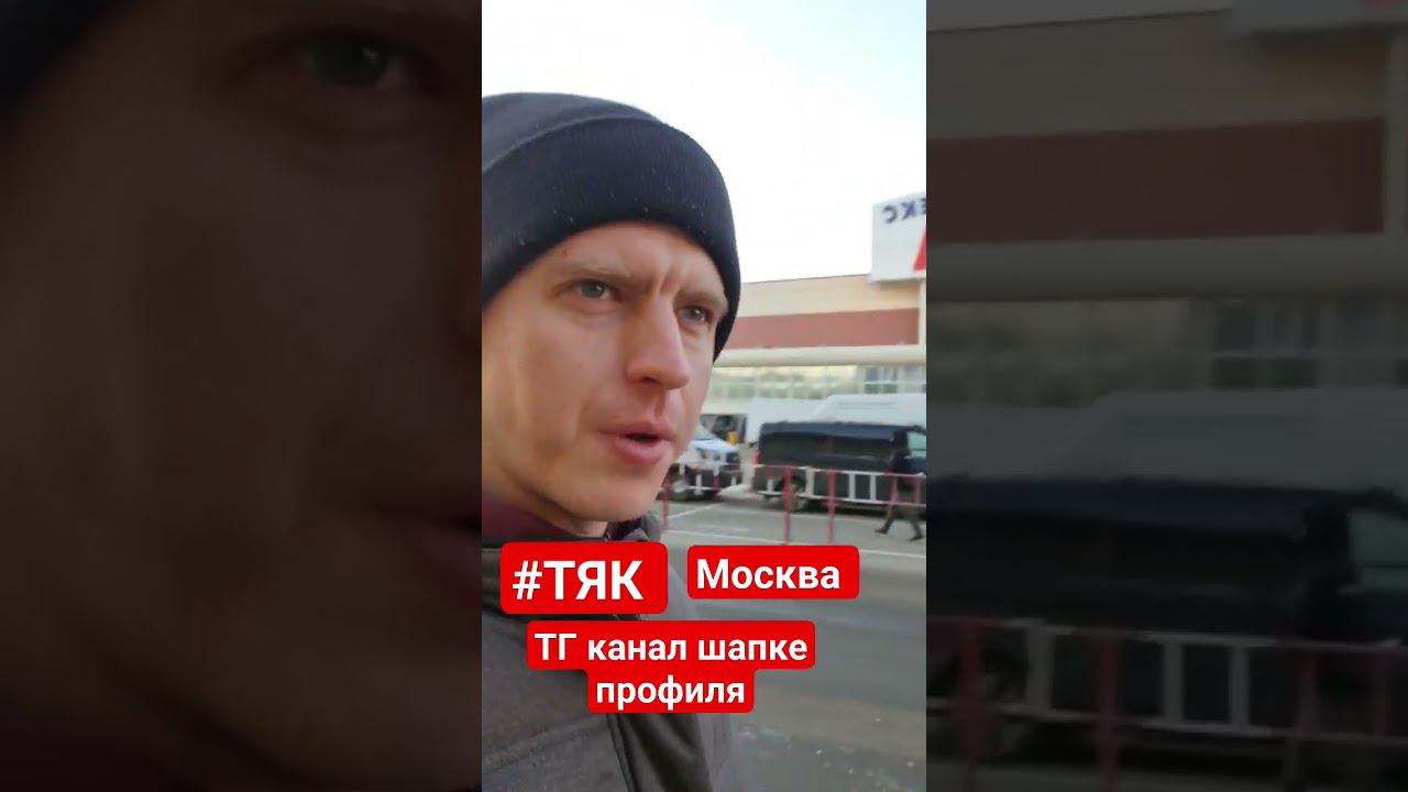 #бизнес #товарныйбизнес #тякмосква #вайлдберриз