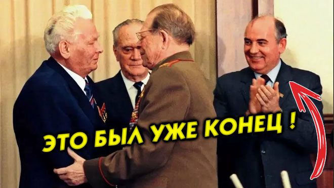 Вожди СССР. Разбираемся вместе - что натворили: хорошего и/или плохого сделали.  ЧАСТЬ 3-я