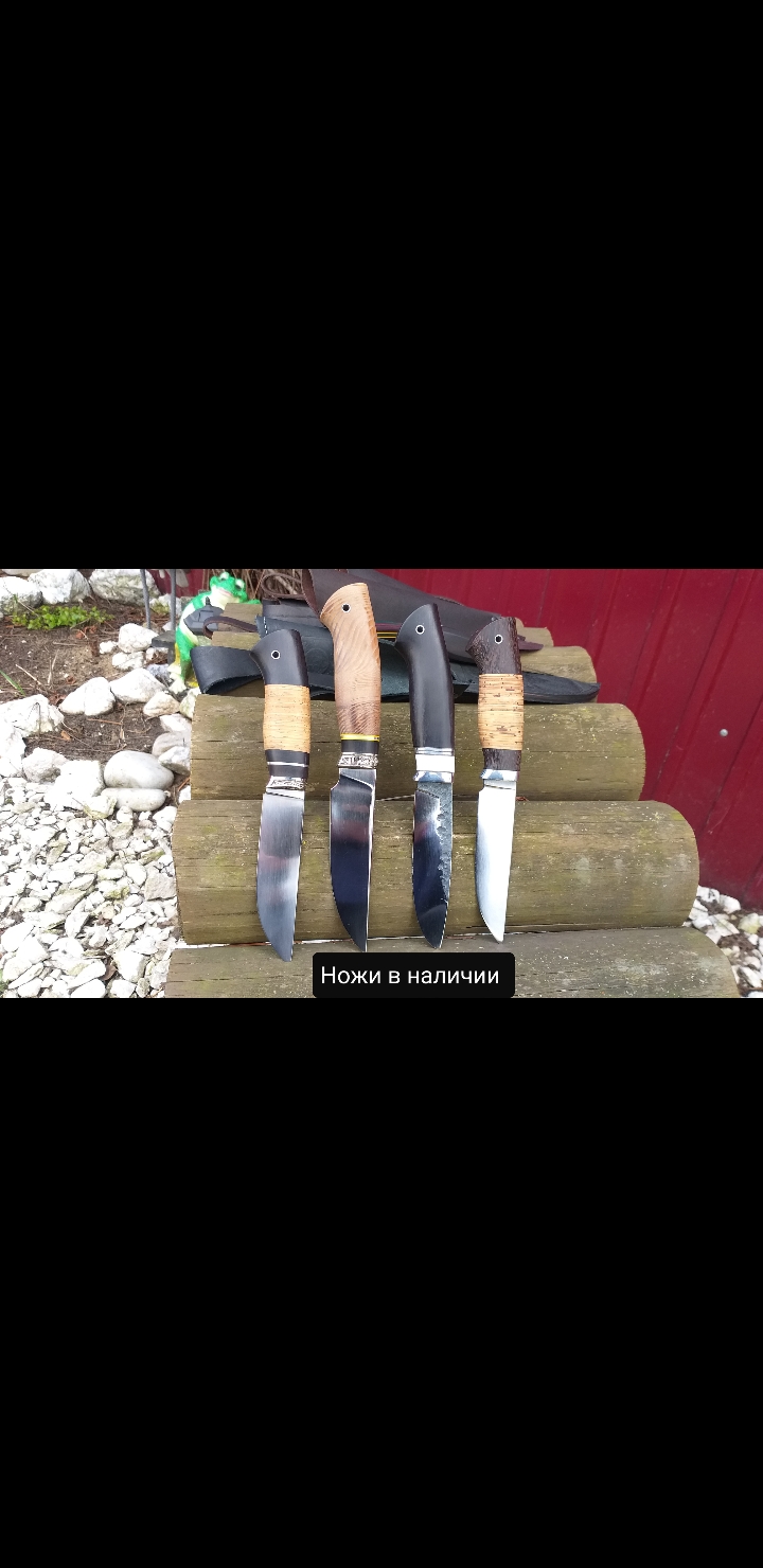 Ножи ручной работы. В наличии. смотреть онлайн