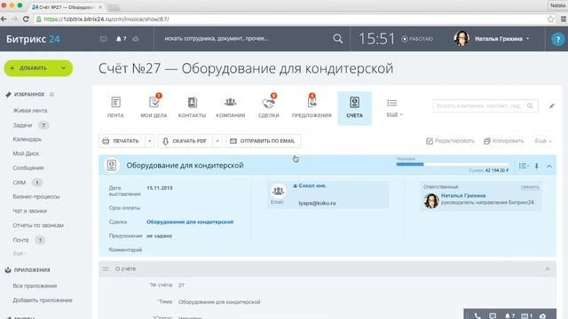 Готовые наборы отчетов смотреть онлайн