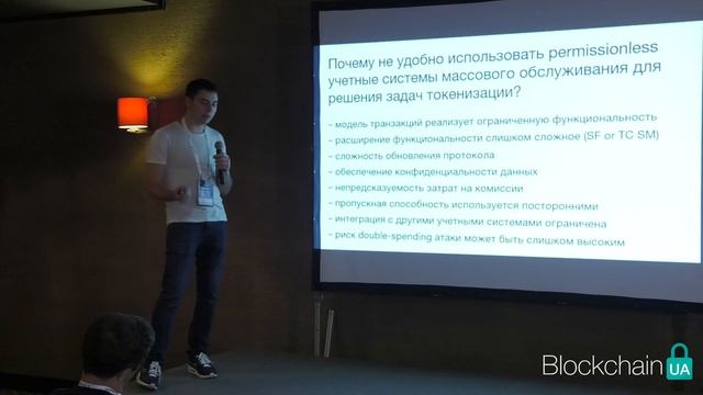 BlockchainUA. Bohdan Skriabin смотреть онлайн