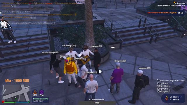 Музыкальный стрим GTA 5 RP Живая музыка под гитару. смотреть онлайн