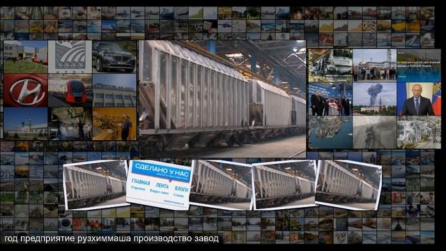 Россия с нуля начала крупный серийный выпуск вагонов из алюминия смотреть онлайн
