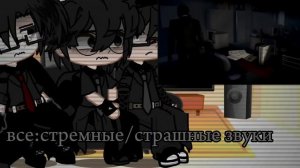 -:💤: Реакция "ммм РАБОТА" на прошлую работу Валеры) 1/2. ПЕРВАЯ РЕАКЦИЯ