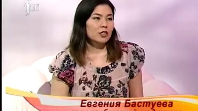 Как сохранить красоту, молодость и здоровье с помощью тибетской медицины? смотреть онлайн