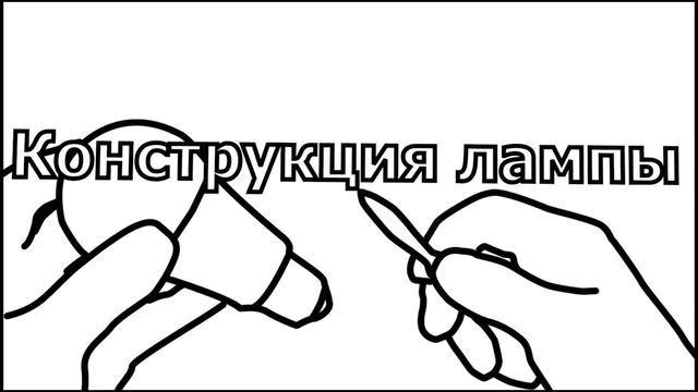 Светодиодная лампа Wolta - тестируем, разбираем и собираем обратно. смотреть онлайн