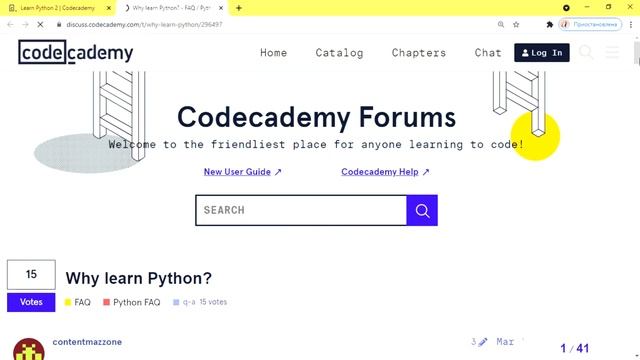 Learn Python 2 - Python Syntax - Print Statements смотреть онлайн