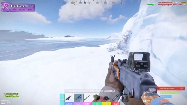 |RAVE RUST|Raid Custom