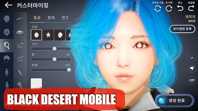 The most beautiful girls in the game Black Desert Mobile смотреть онлайн
