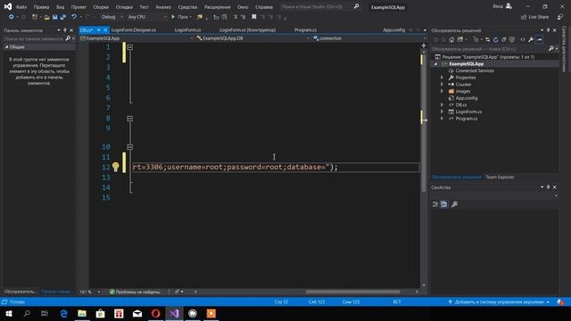 Уроки C# .NET Windows Forms / #3 - Подключение MySQL и создание базы данных смотреть онлайн