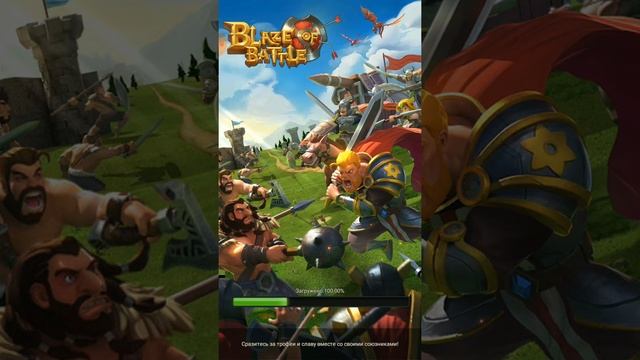 Как вернуть деньги за донат в Google play играх. Бесплатный донат в Blaze of Battle. смотреть онлайн