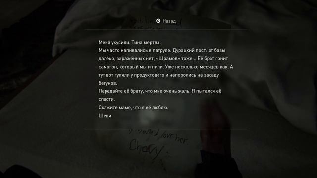 НОВАЯ ЧАСТЬ ► The Last of Us 2 #7 Данила Поперечный?! смотреть онлайн