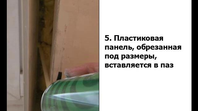 Установка пластиковых окон (откосы) смотреть онлайн