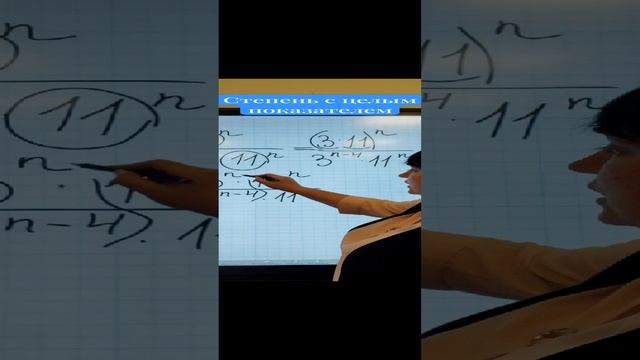 Действия со степенями