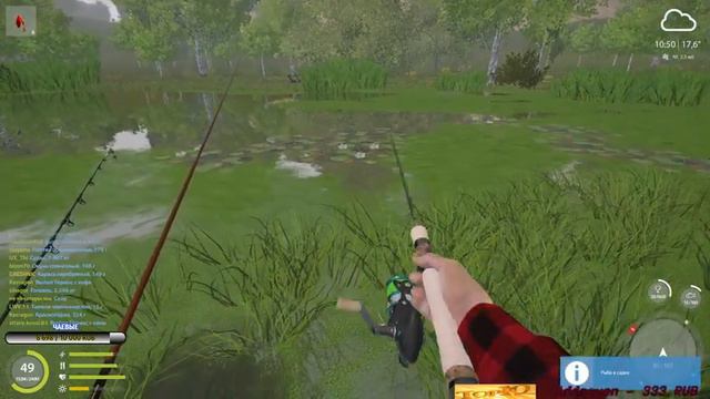 Русская Рыбалка 4. Дневной Лайт - 1й отборочный. Регион наоборот! смотреть онлайн