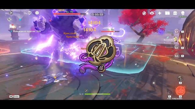 ГАЙД НА ЯЭ МИКО [Genshin Impact] смотреть онлайн