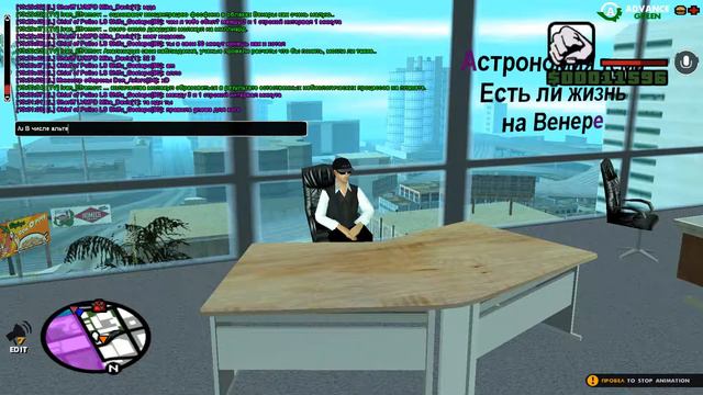 Advance RP | Астрономия тема. Есть ли жизнь на Венере? смотреть онлайн