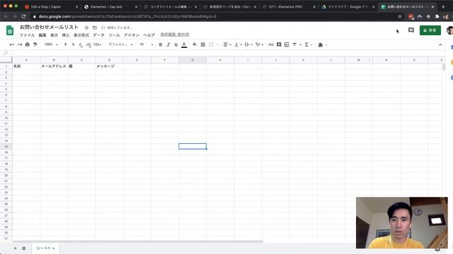 WordPressのお問い合わせフォームのメールをGoogle Sheetsに自動で保存する方法【後からメール管理が楽、CF7とElementorをサポート、Zapierでノーコード自動化】 смотреть онлайн