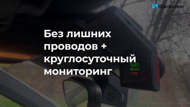 Blackview™ ULTIMA. Устройство с функцией телематического комплекса. смотреть онлайн