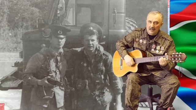 День пограничника смотреть онлайн