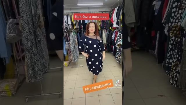 Какой наряд лучше ? смотреть онлайн