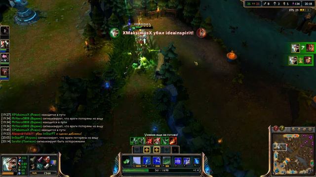 League of Legends Riven Top смотреть онлайн