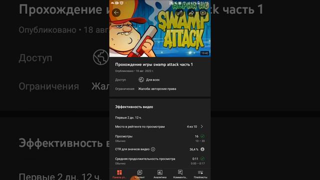 Как ставить обложки на ютуб смотреть онлайн