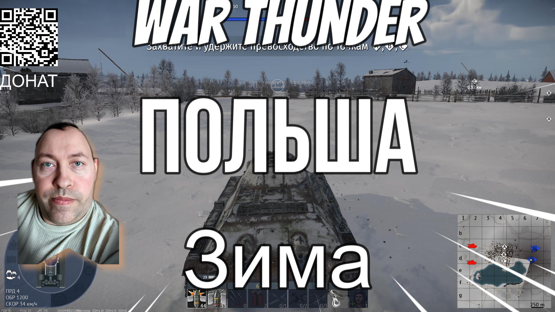 Польша Зима смотреть онлайн