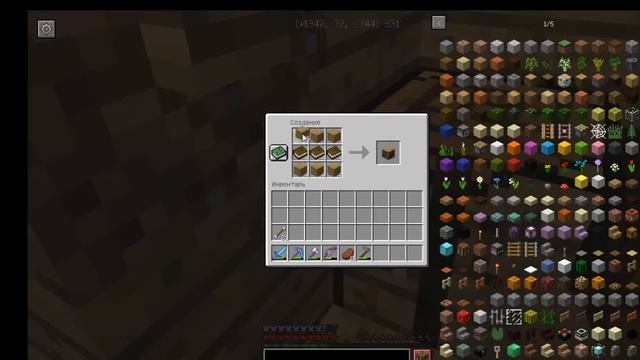 Строю ферму на крыше дома. Майнкрафт. 2 часть.