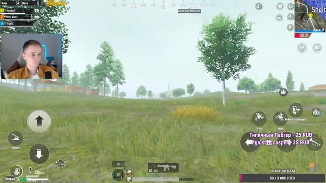 КАТАЕМ ПАБЛИК! Новое Обновление 2.8! СТРИМ ПУБГ МОБАЙЛ / СТРИМ PUBG MOBILE смотреть онлайн