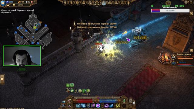 DSO Drakensang Online Пермь смотреть онлайн