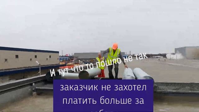 Разорвали договор.Заказчик не стал платить больше за работу((( смотреть онлайн