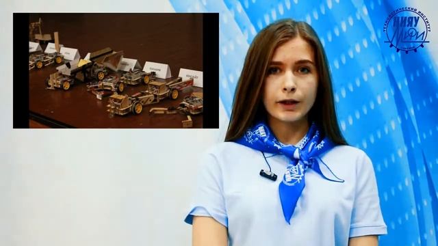 BRONEWS ReLoad | Выпуск №4 | MEPHI News смотреть онлайн