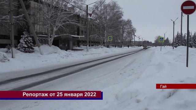 27012023 ГАЙ РФ видеоверсия смотреть онлайн
