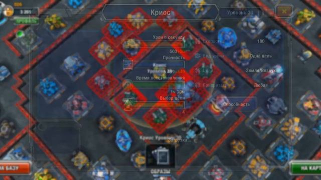 Обновление в Galaxy control смотреть онлайн
