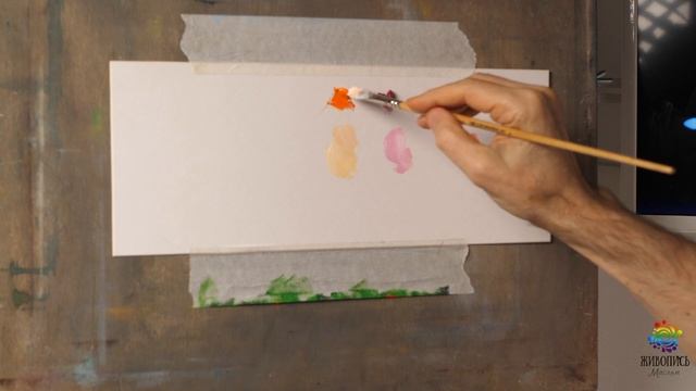 Как смешать разные оттенки розового? Художник Георгий Харченко смотреть онлайн