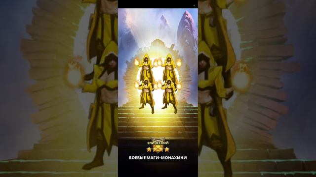 ПРИЗЫВ ОТРЯДЫ+сундук цветной ИМПЕРИЯ ПАЗЛОВ // Empires Puzzles