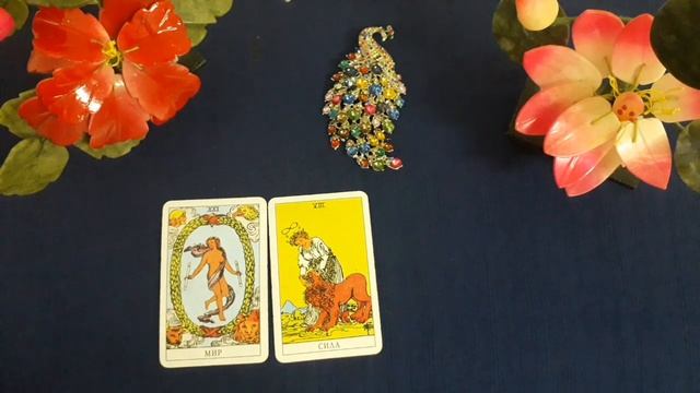 Исцеление Таро-медитация? смотреть онлайн