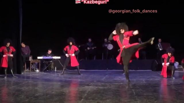 Грузинский народный танец «Казбегури» смотреть онлайн