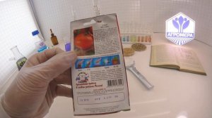 Томат Айсберг. СеДеК