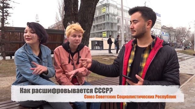 НАЗОВИТЕ СТОЛИЦУ КЫРГЫЗСТАНА? Школьные вопросы в Алматы - QUBIQ смотреть онлайн