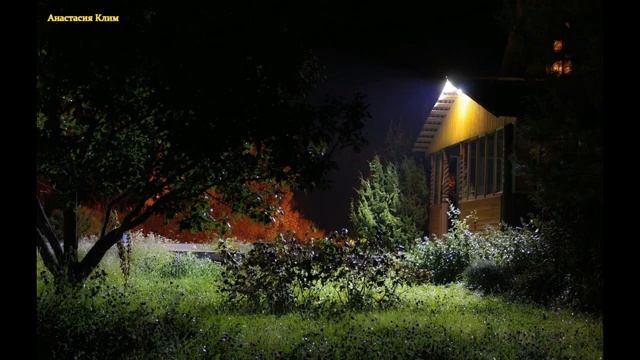 Ночь в Деревне. Ночной Релакс для спокойного сна. смотреть онлайн