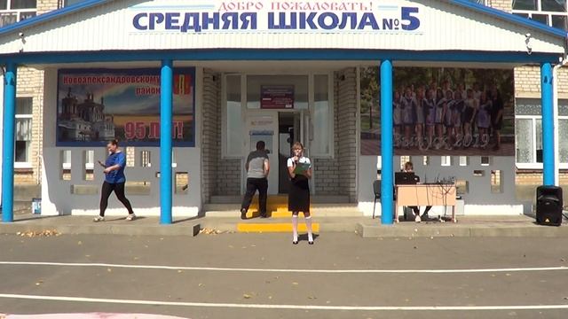 Таня Иванова Гимн Новоалександровского района смотреть онлайн